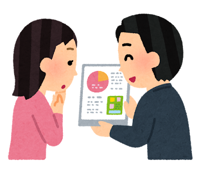 ファイナンシャルプランナーさんに相談